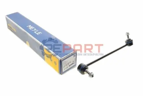 Стійка стабілізатора передн Лів 317mm BMW 2 (G42, G87), 3 (G20, G80, G28), 3 (G21), 3 (G21, G81), 4 (G22, G82), 4 (G23, G83), 4 GRAN COUPE (G26) 1.6-Electric 11.18 Meyle 316 060 0097/HD Купити в Україні