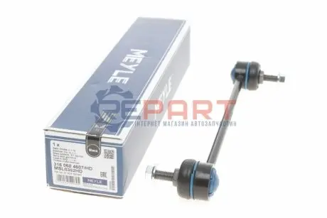 Тяга стабілізатора (переднього) BMW 3 (E46)/Z4 (E85) 98- MEYLE 3160604607HD Купити в Україні