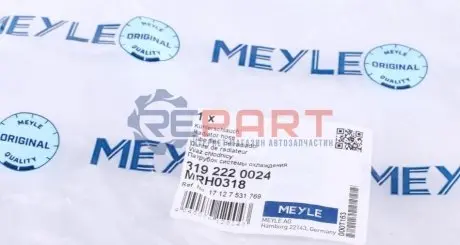 Патрубок радіатора (нижній) BMW 3 (E90) 1.8/2.0i 04-07 Meyle 3192220024 Купити в Україні