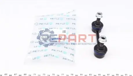 Фото Тяга стабілізатора (заднього) Subaru Legacy/Outback 98-09 (L=89 мм) MEYLE (34160600002) зображення 1