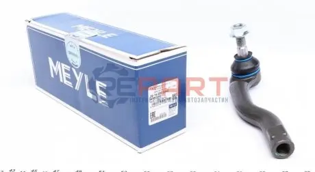 Наконечник рулевой тяги Meyle 35160200040