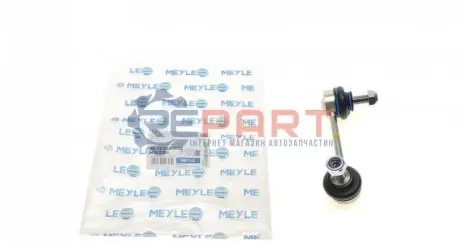 Фото 1 — Тяга стабілізатора (переднього) (R) Mazda 323/626 92-02 MEYLE (35160600002) Фото Тяга стабілізатора (переднього) (R) Mazda 323/626 92-02 MEYLE (35160600002) зображення 1