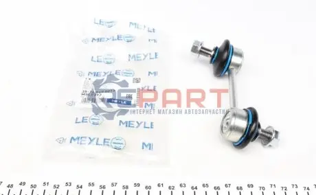 Стійка стабілізатора задн Лів/Прав 95mm MAZDA 6 1.8-2.5 08.07-07.13 Meyle 35160600017