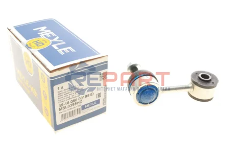 Тяга стабілізатора (заднього) Mazda 6 02-07 Meyle 35160600019HD Купити в Україні