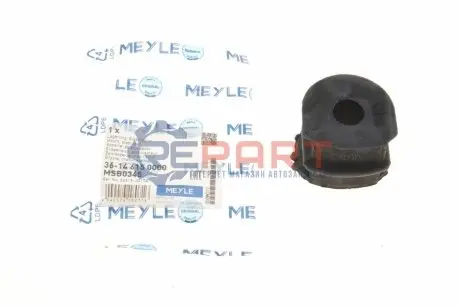 Втулка стабілізатора (заднього) Nissan Qashqai 07- (d=17mm) MEYLE 36146150000 Купити в Україні