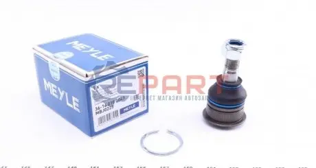 Шарова опора Лів/Прав (нижн передн) (діаметр конуса 38mm, з додатковими матеріалами) NISSAN ALMERA II 1.5-2.2D 01.00-11.06 Meyle 36160100043 Купити в Україні