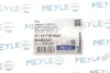 Фото Сайлентблок балки (передньої) Hyundai ix20/Kia Cerato 09-19 Meyle (37-14 710 0047) зображення 2