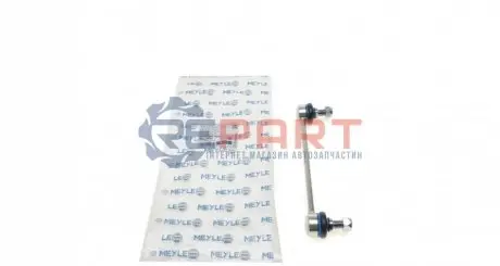 Стійка стабілізатора задн Лів/Прав 220mm HYUNDAI TUCSON KIA SPORTAGE II 2.0-2.7 06.04-01.12 Meyle 37160600053 Купити в Україні
