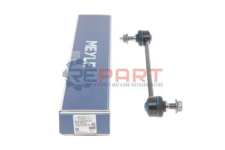 Стійка стабілізатора передн Лів/Прав 288mm HYUNDAI I40 I, I40 I CW 1.6-2.0 07.11-05.19 Meyle 37-16 060 0058/HD Купити в Україні