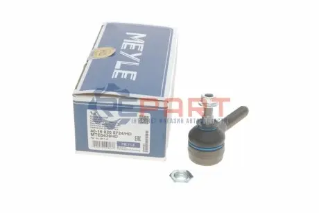 Наконечник тяги рульової (L) Citroen C4 04-11/Peugeot 206 98-/307 00- MEYLE 40160205724HD Купити в Україні