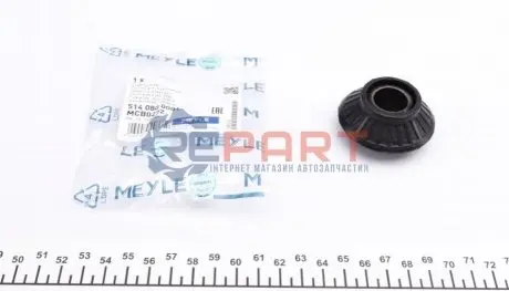 Фото 1 — Сайлентблок важеля (переднього/знизу/ззовні) Volvo 740/760/780/940 -90 MEYLE (514 080 0001) Фото Сайлентблок важеля (переднього/знизу/ззовні) Volvo 740/760/780/940 -90 MEYLE (514 080 0001) зображення 1