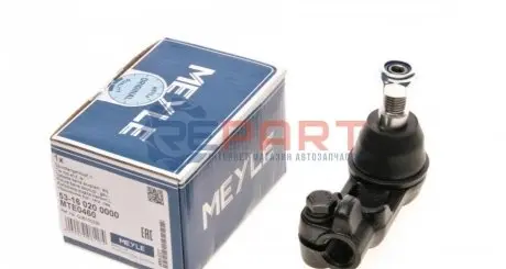Наконечник поперечной рулевой тяги Meyle 53-16 020 0000 Купить в Украине