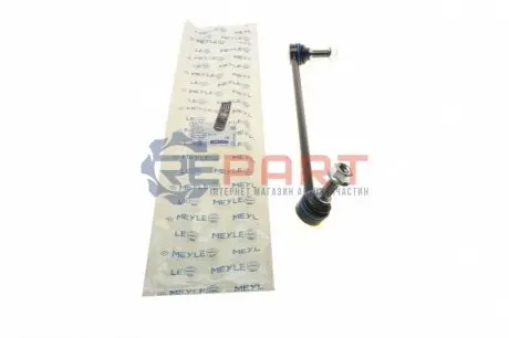 Тяга стабілізатора (переднього) (L) Land Rover Discovery III-IV/Range Rover Sport 04 Meyle 53160600012 Купити в Україні
