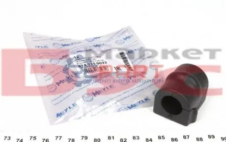 Фото Втулка стабілізатора (переднього) Opel Combo 01- (d=19mm) MEYLE (6140350032) зображення 1