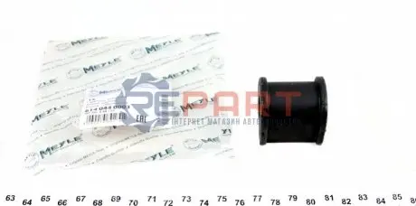 Фото Втулка стабілізатора (заднього/внутрішнього) Opel Omega A/B (d=14mm) MEYLE (614 044 0003) зображення 1