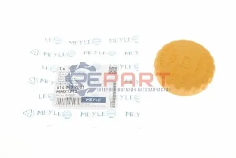Кришка бачка розширювального Opel Combo 1.7 D 94-01/1.6 01- MEYLE 614 800 9001 Купити в Україні