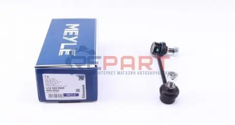 Стійка стабілізатора передн Лів 150mm ISUZU TROOPER II, TROOPER III OPEL FRONTERA A, FRONTERA A SPORT, FRONTERA B, MONTEREY A, MONTEREY B 2.0-3.5 08.91-08.04 Meyle 6160600009 Купити в Україні