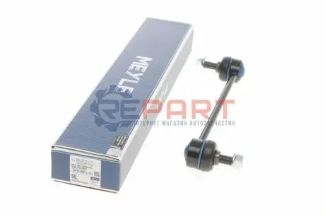 Тяга стабілізатора (переднього) Opel Combo/Corsa 01-/Vectra B MEYLE 6160605582HD Купити в Україні