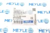 Наконечник рулевой тяги Tesla Model S 12- Meyle (70160200000) изображение 6