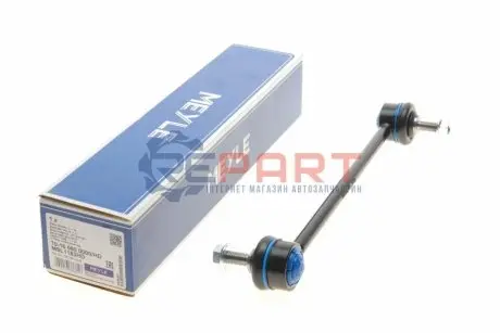 Тяга стабилизатора Meyle 70-16 060 0000/HD Купить в Украине