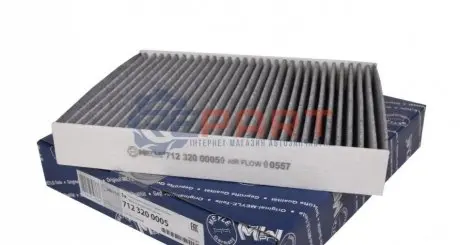Воздушный фильтр салона Meyle 712 320 0005 Купить в Украине
