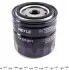 Фото Фільтр масляний Ford Mondeo 2.5/3.0i 94-07 Meyle (7143220015) зображення 2