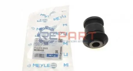 Сайлентблок рычага Meyle 7146100022 Купить в Украине