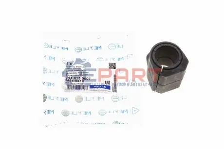 Втулка стабилизатора FORD TRANSIT CONNECT 02-13 перед. мост (Выр-во MEYLE) Meyle 714 615 0007 Купить в Украине