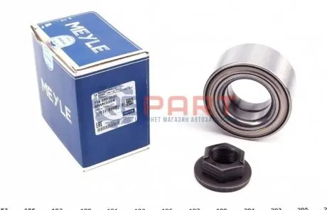 Подшипник ступицы (передней) Jaguar X-Type/Ford Mondeo III 1.8-3.0 00-09 (40х75х37) Meyle 7146500020