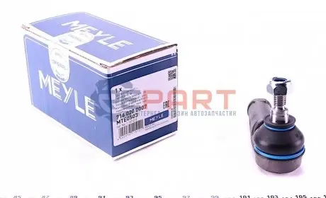 Рульовий наконечник Лів FORD FOCUS I 1.4-2.0 08.98-03.05 Meyle 7160200007 Купити в Україні