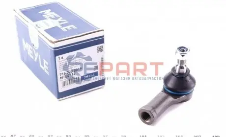 Наконечник тяги рульової Ford Connect 02 Meyle 7160200019 Купити в Україні