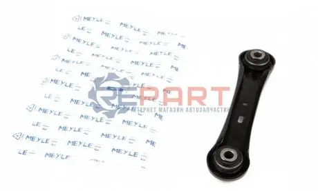 Важіль підвіски (задній/знизу) Ford Galaxy/Mondeo IV 07-15 MEYLE 7160500019 Купити в Україні