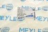 Фото Рычаг подвески передний Meyle (7160500043) изображение 12
