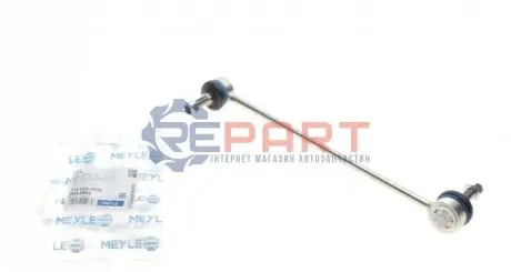 Тяга стабілізатора (переднього) Ford Focus/Kuga/Connect/Mazda 3/5/Renault Laguna/Volvo C30/C70 03- MEYLE 7160600032 Купити в Україні