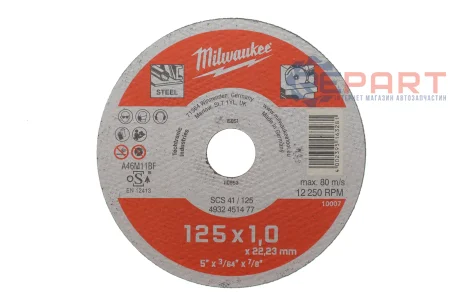 Круг відрізний 125x22,23 мм Expert Carbide Multi Wheel X-Lock MILWAUKEE 4932451477