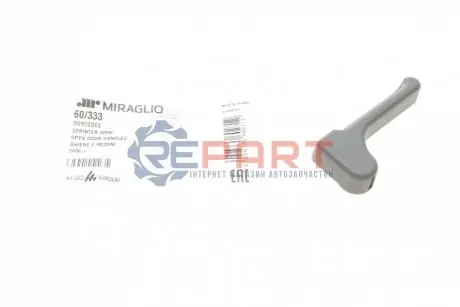 Ручка двери (задней/внутри) (L) MB Sprinter/VW Crafter 06- MIRAGLIO 60/333