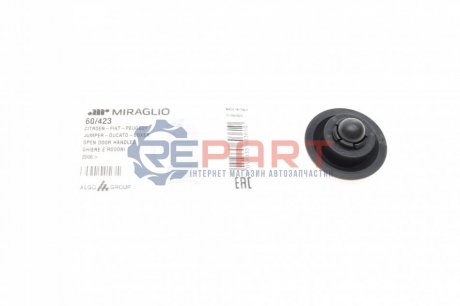 Кнопка обмежувача дверей (задніх) Fiat Ducato/Citroen Jumper 06- (сіра) - 60/423 (735539554, 735426396, 1607485980) MIRAGLIO 60423