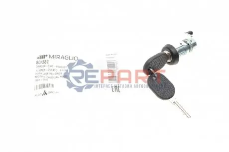 Елемент замка кабіни MIRAGLIO 80382 Купити в Україні