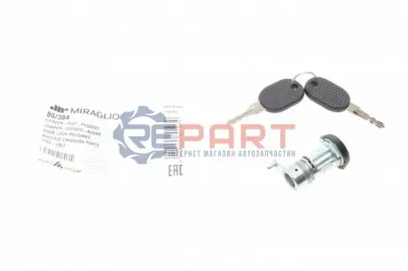 Личинка замка Прав (розсувні двері) CITROEN JUMPER I FIAT DUCATO PEUGEOT BOXER 02.94-04.02 MIRAGLIO 80384