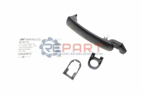Ручка кришки багажника MIRAGLIO 8094102 Купити в Україні