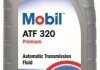 Трансм. рідина ATF 1л. MOBIL 146476 (фото 1)