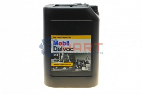 Масло моторное DELVAC MX 15W40/20л - MOBIL 152737