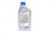 Масло моторное Mobil 1 FS X1 5W-50 (1 л) MOBIL (153631) изображение 3