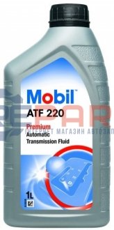 Масло ATF MOBIL ATF220DEXRONII1L