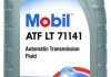 Масло трансмиссионное ATF ATFLT711411L