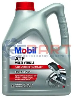Масло трансмиссионное ATF MULTI-VEHICLE 4л MOBIL ATF MULTI-V 4L