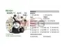 Фото Випрямляч діодний MOBILETRON (RB93H) зображення 1