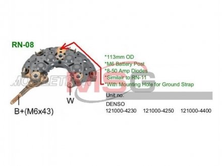 Диодный мост MOBILETRON RN08