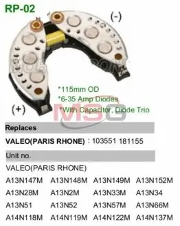 Фото Диодный мост MOBILETRON (RP02) изображение 1