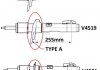 Автозапчастина V4521